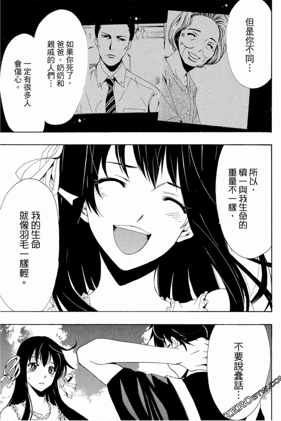 第97页