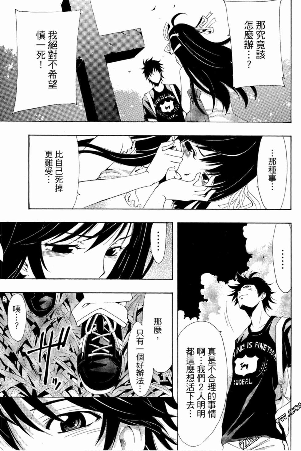 第99页