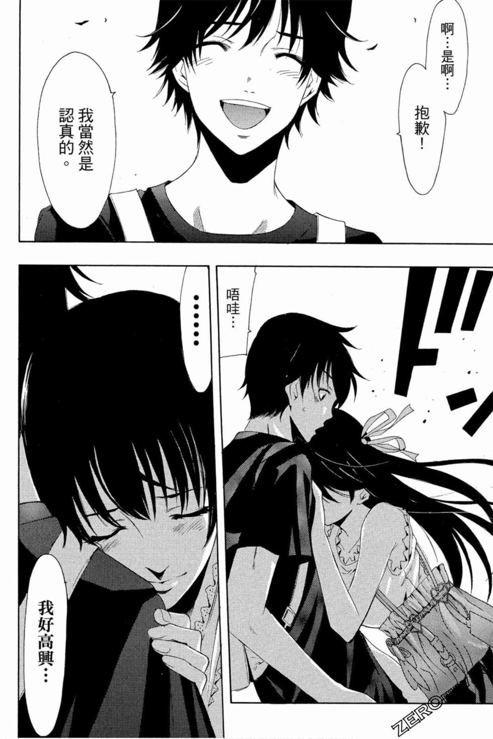 第106页