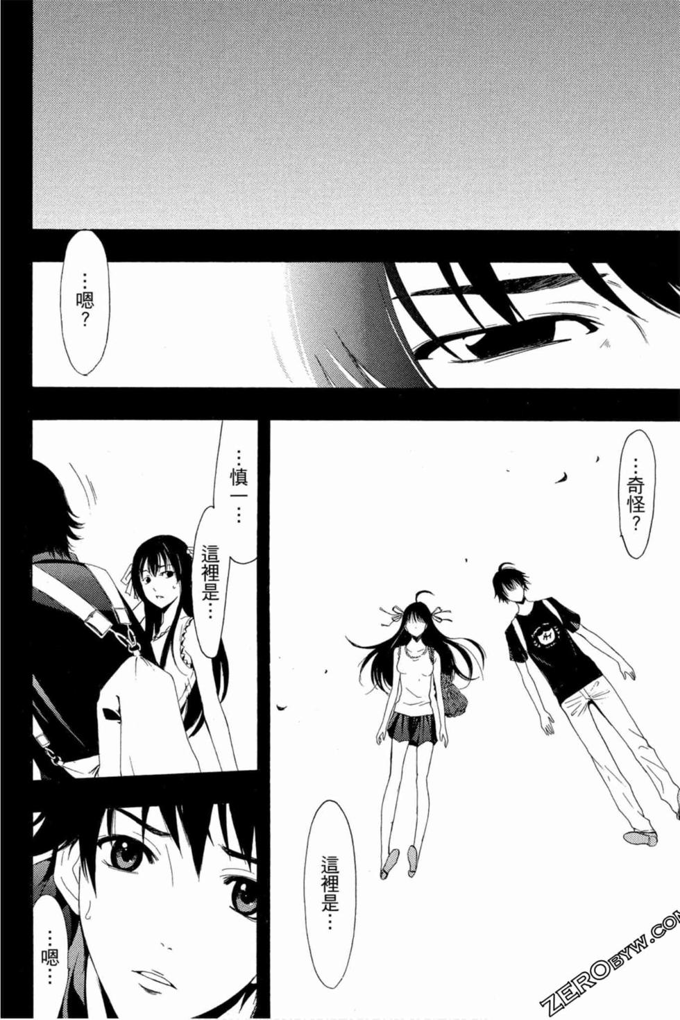 第110页