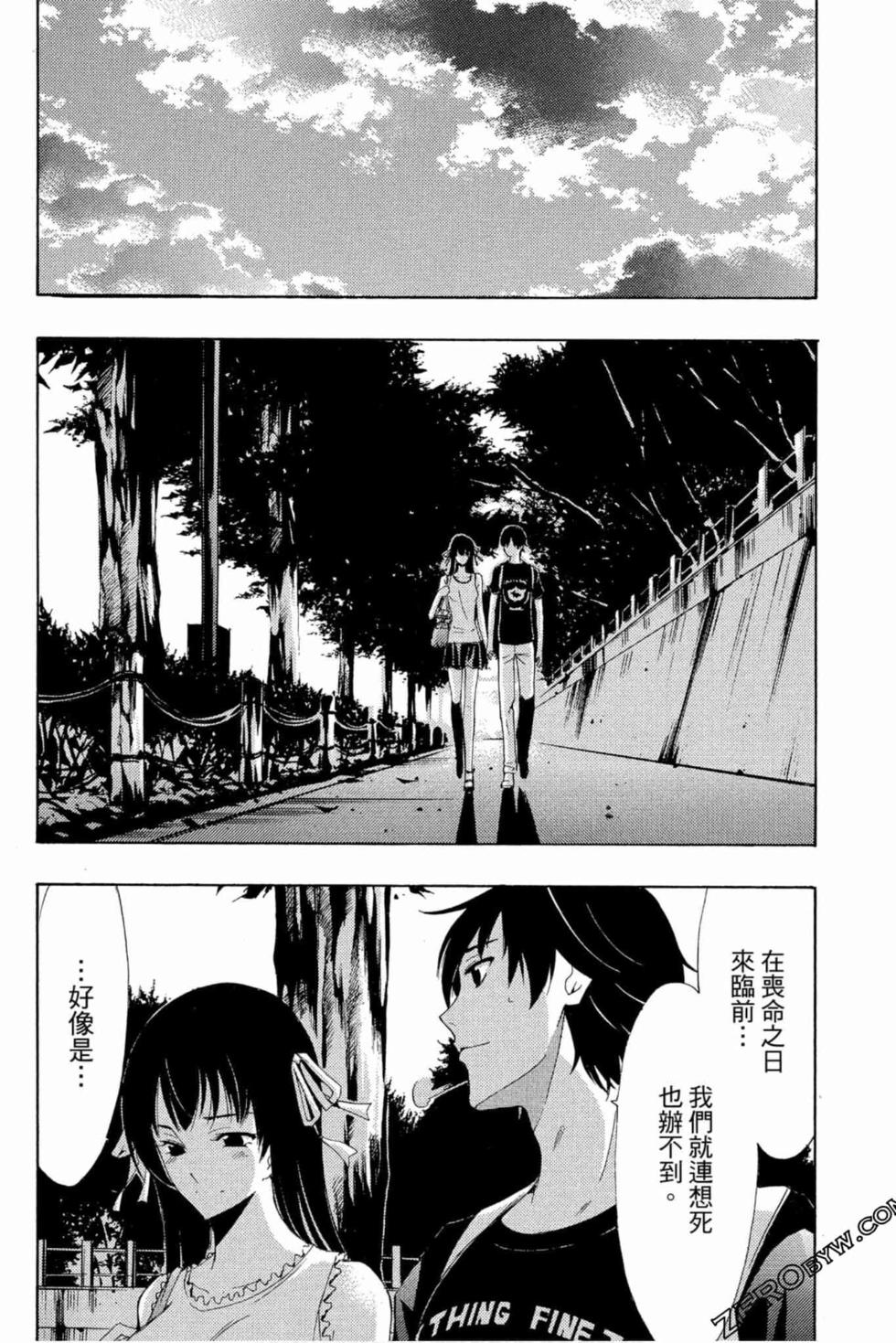 第112页