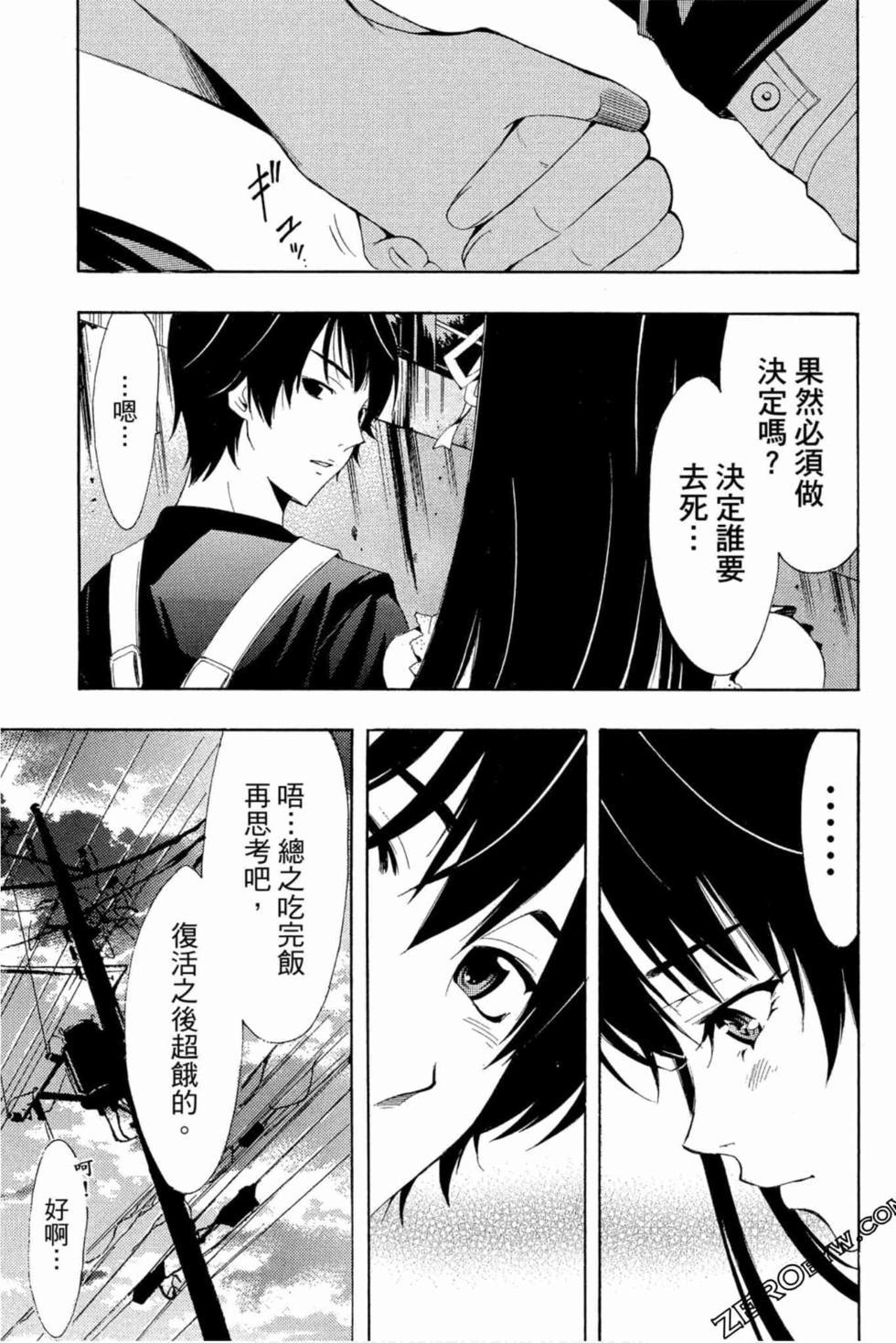 第113页