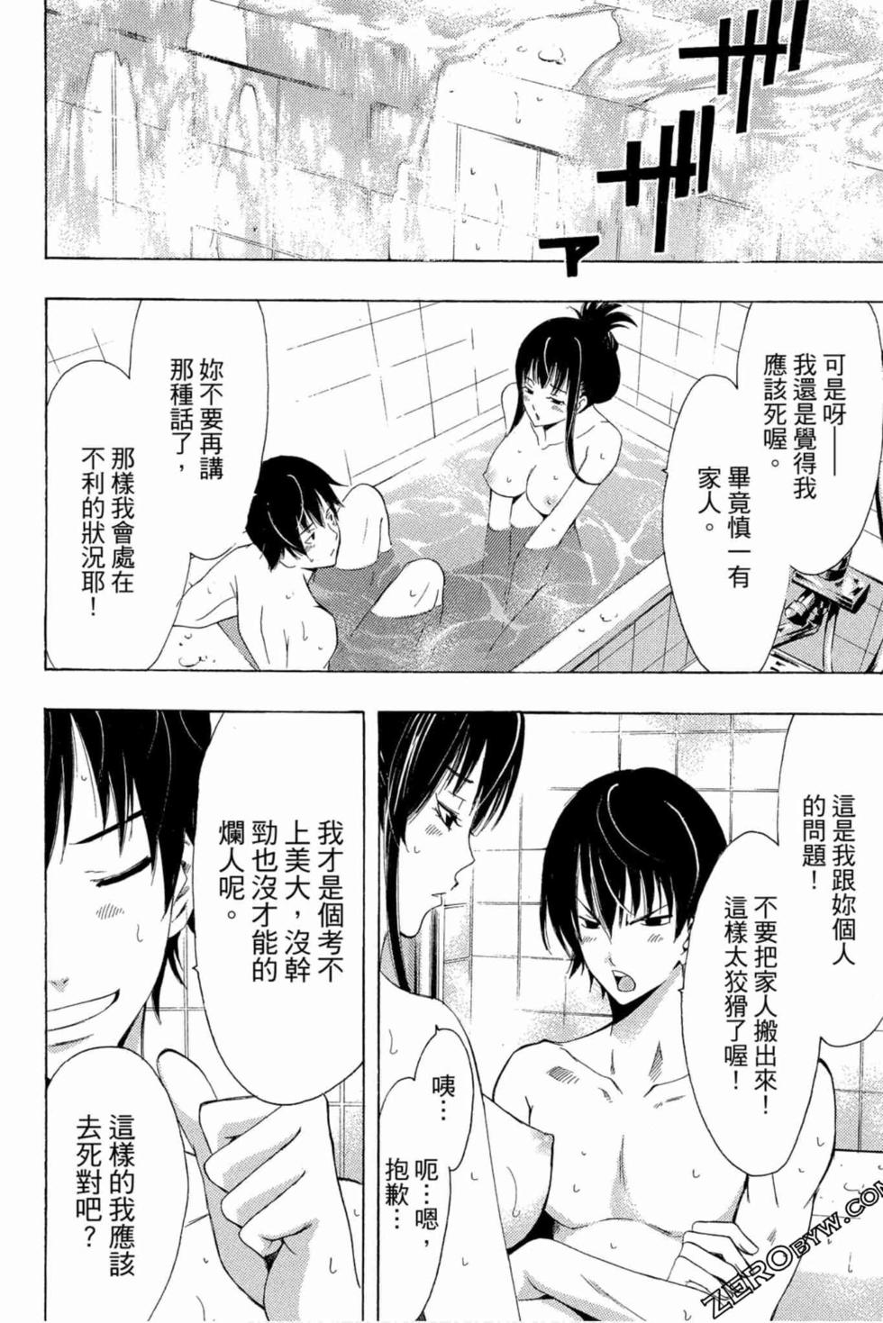 第114页
