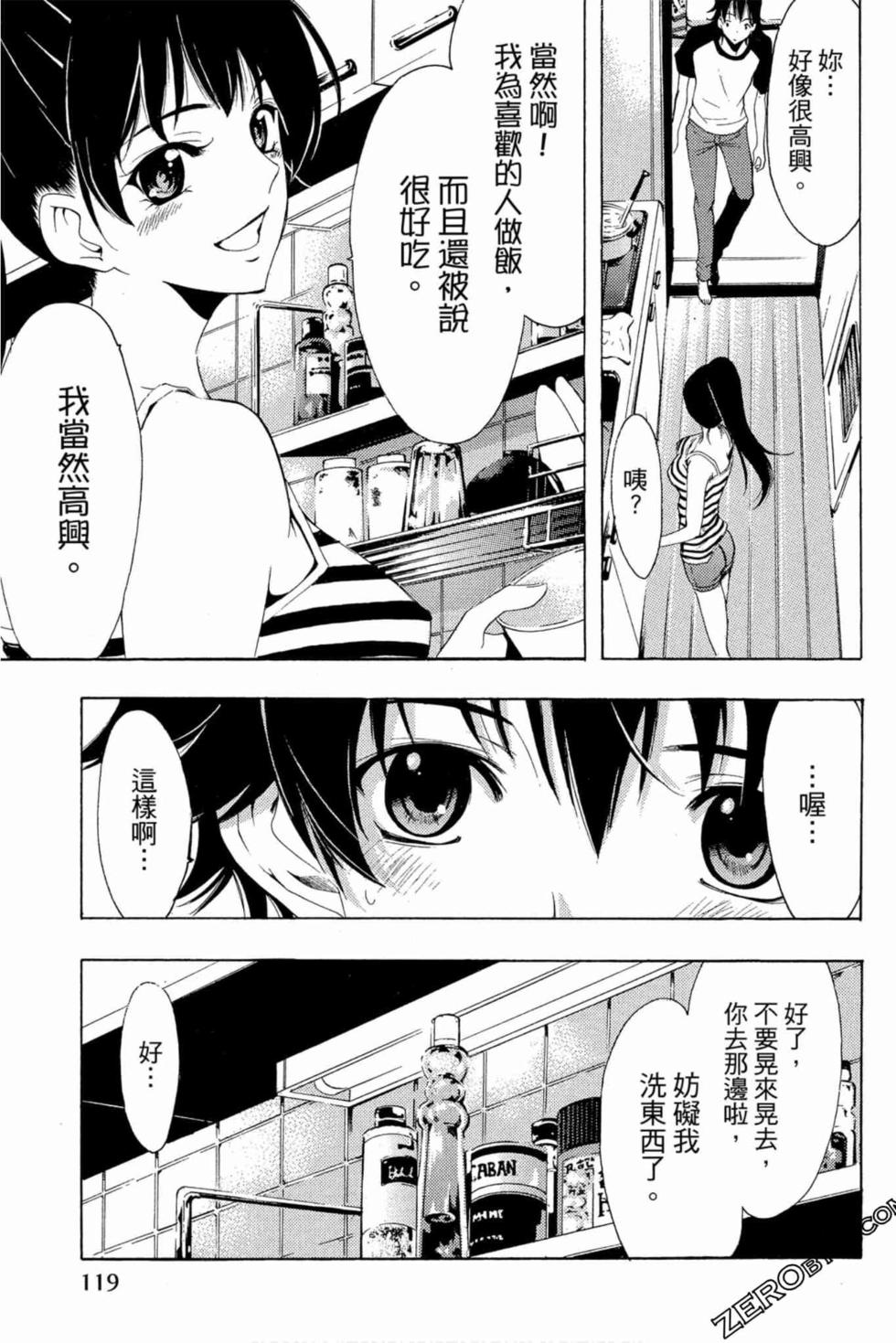 第117页