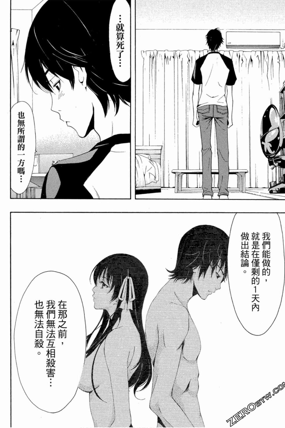 第118页