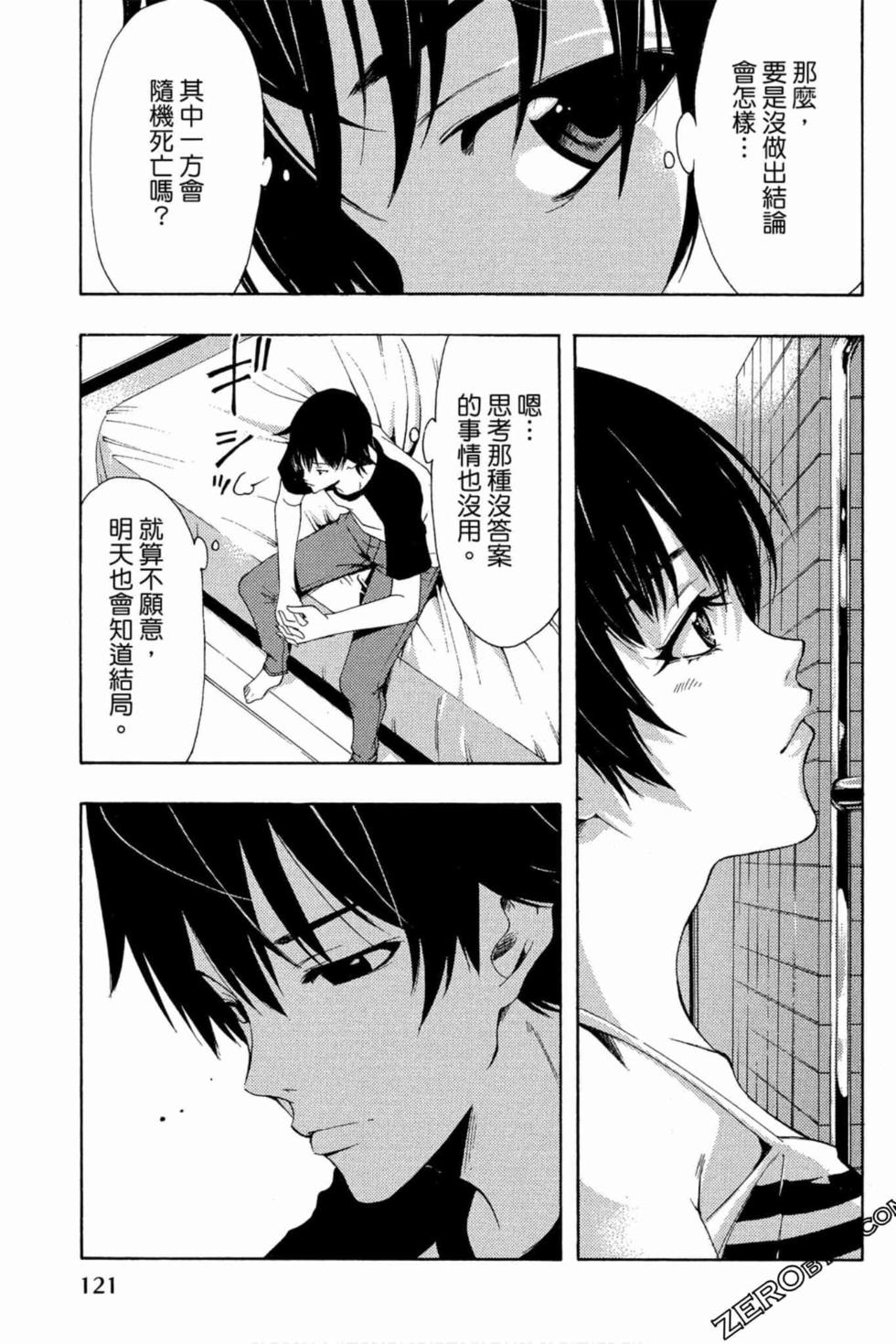 第119页