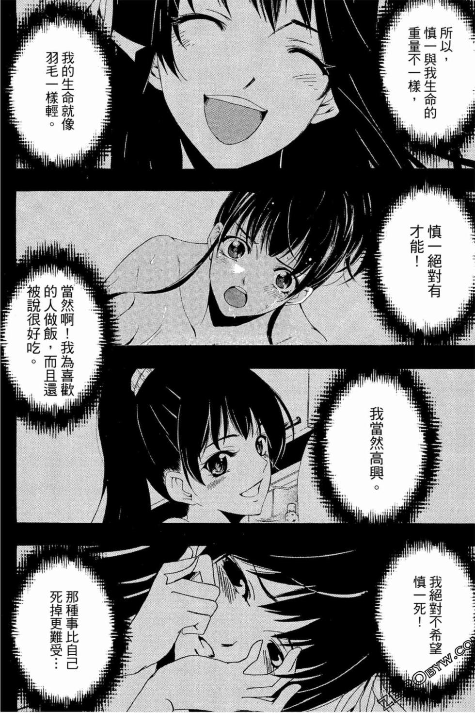 第120页