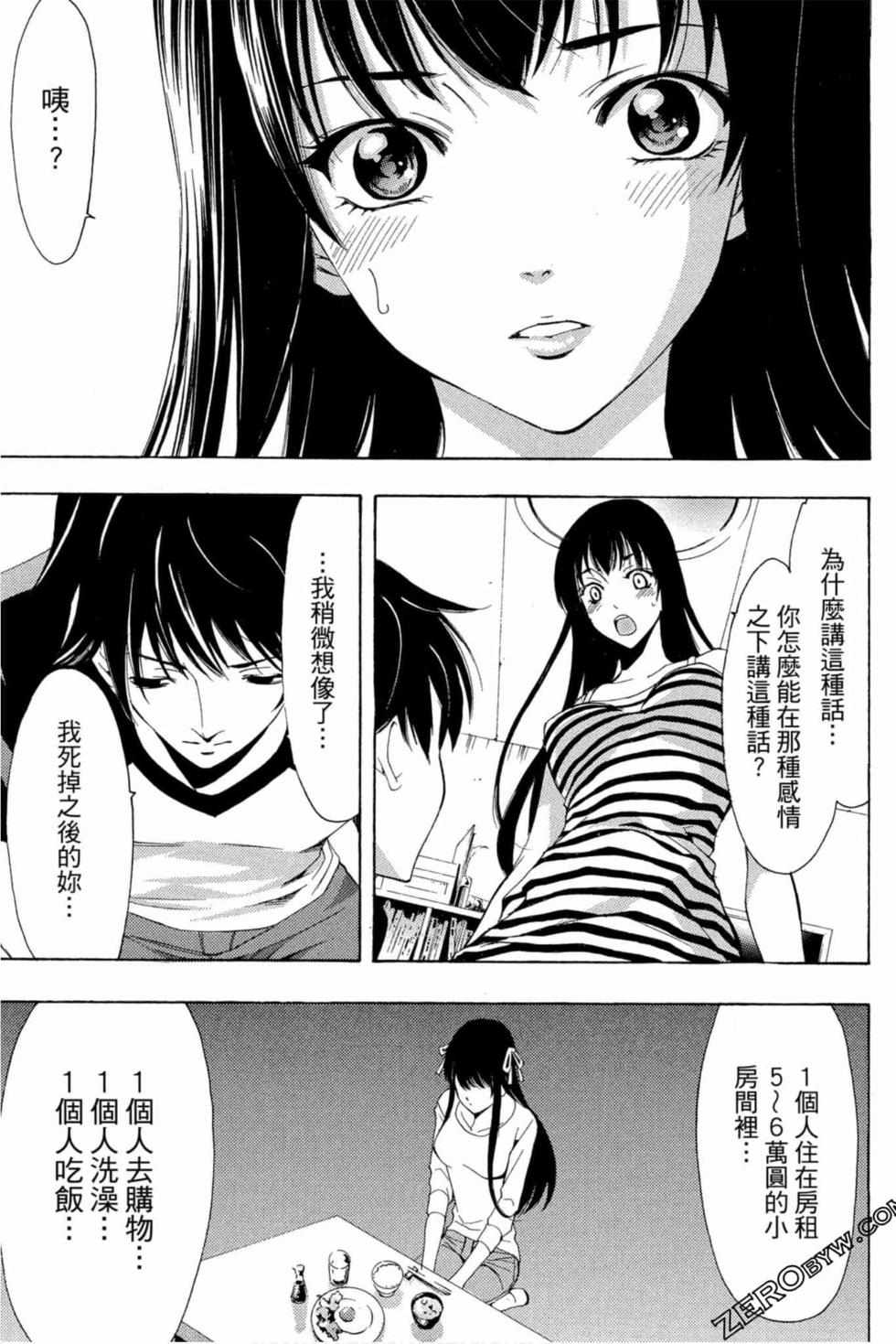 第123页