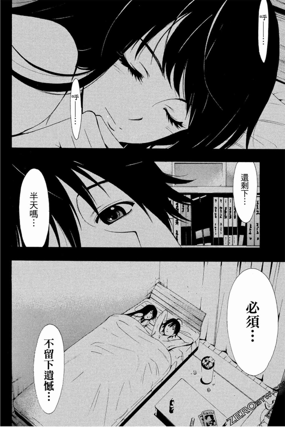 第134页