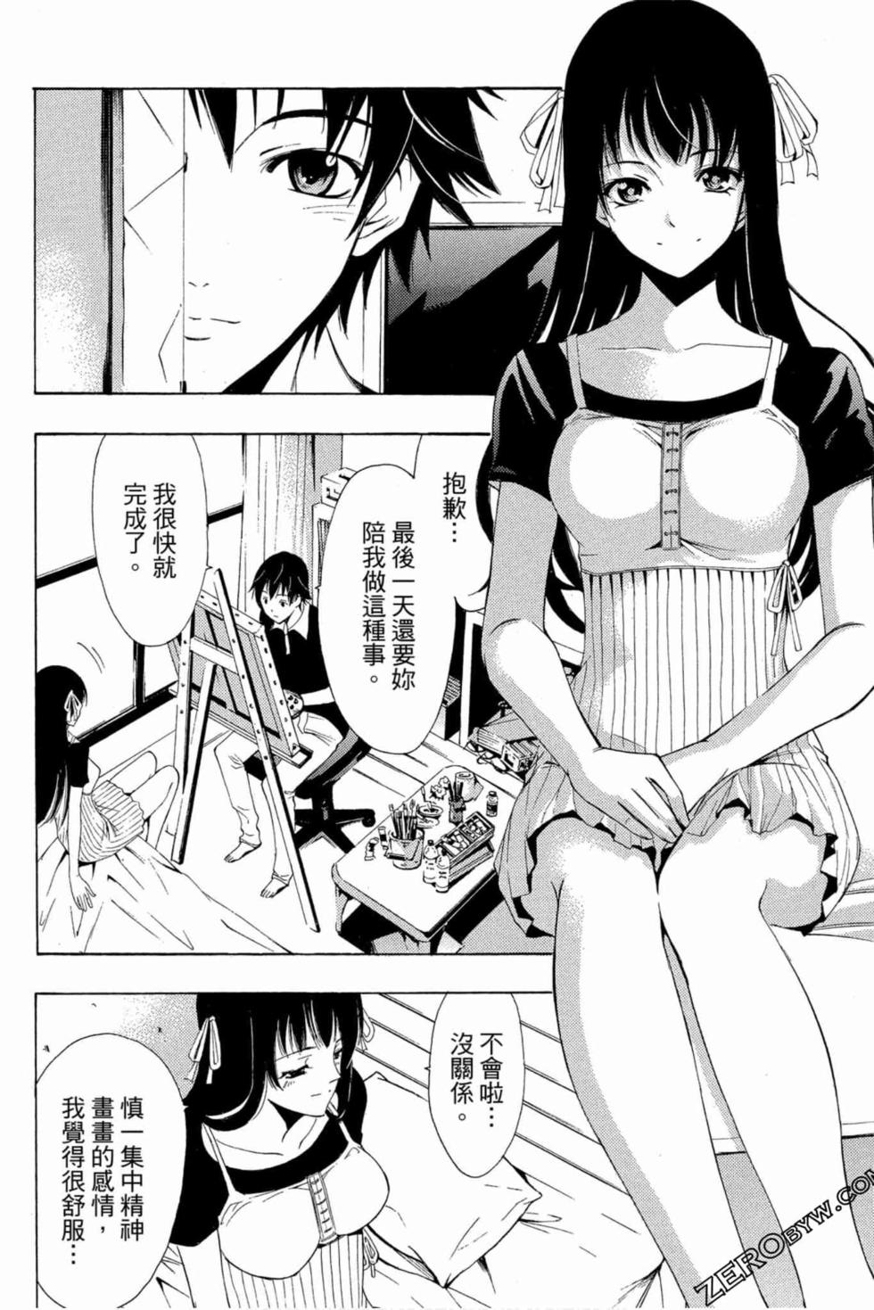 第136页