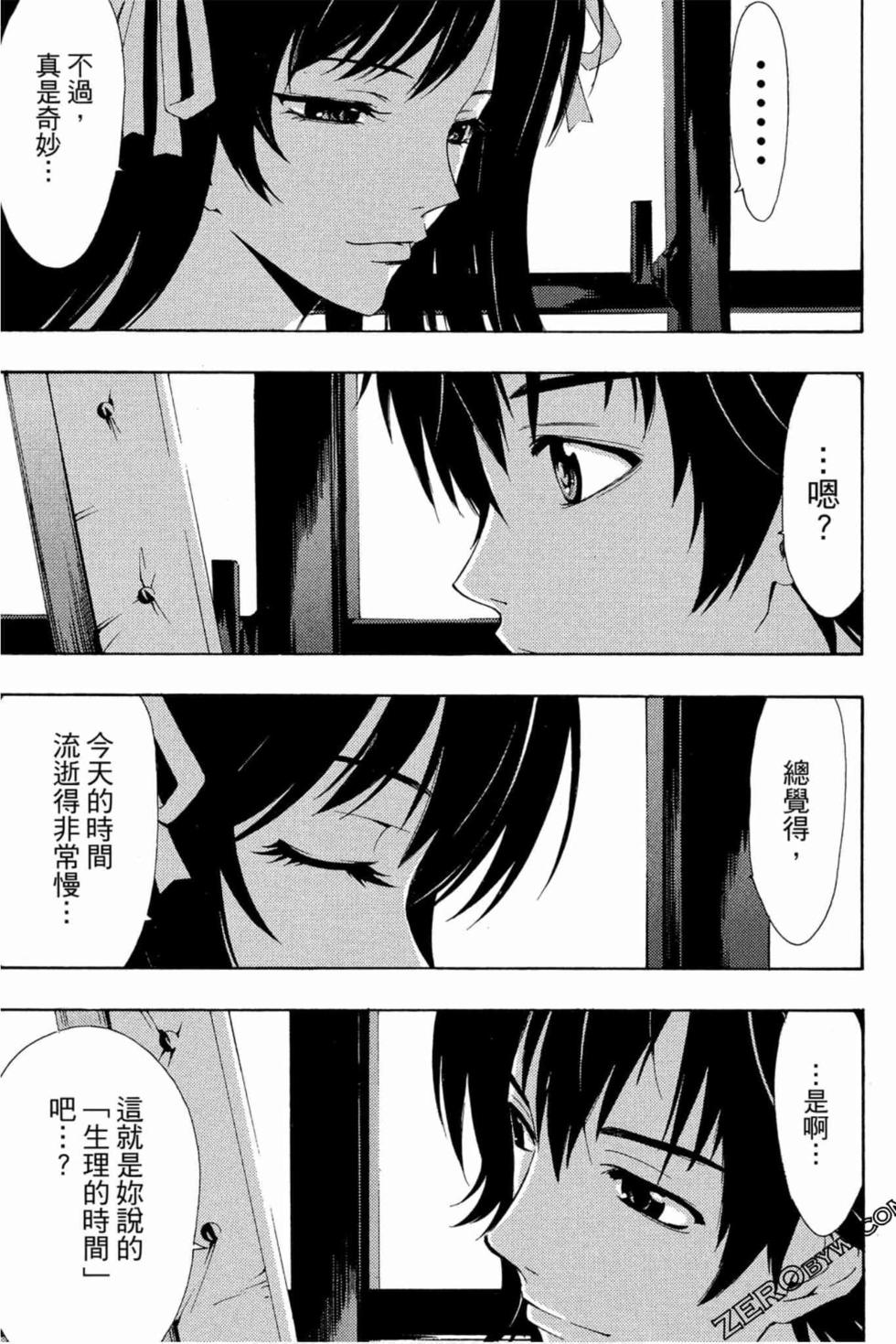 第137页