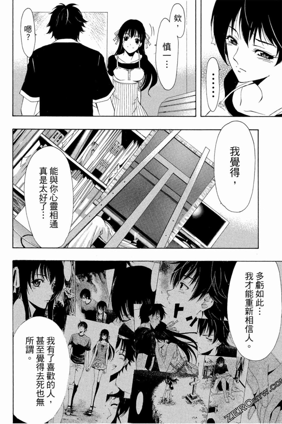 第140页