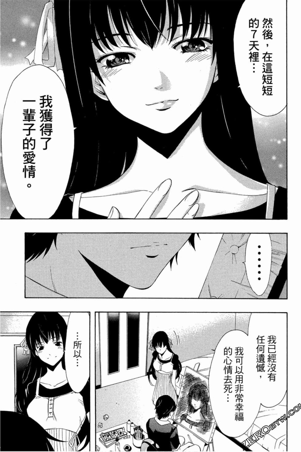 第141页