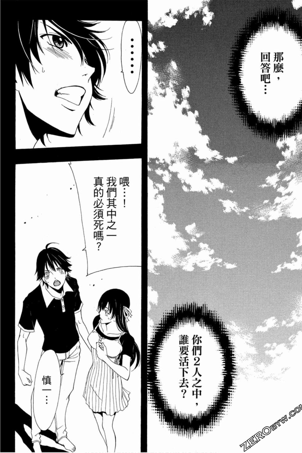 第146页