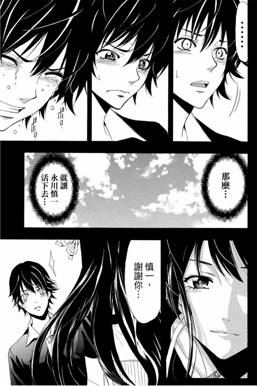 第151页