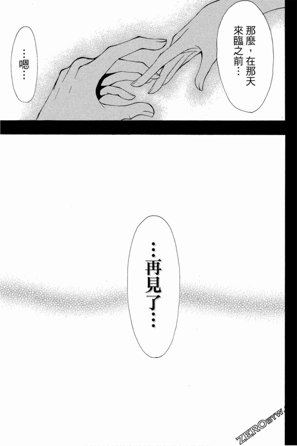 第153页