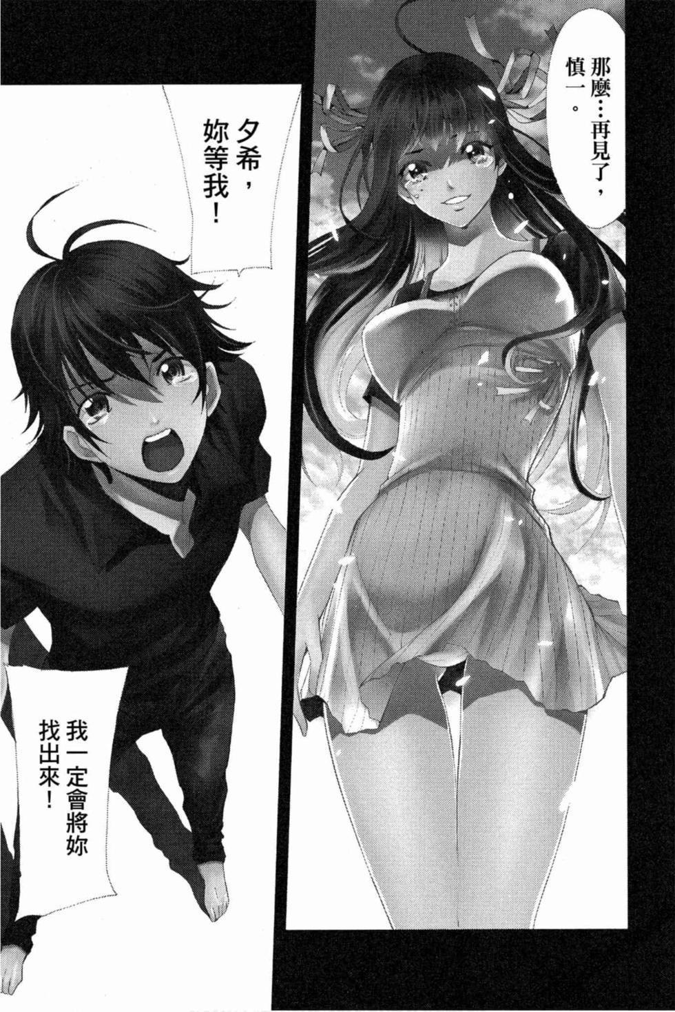 第155页