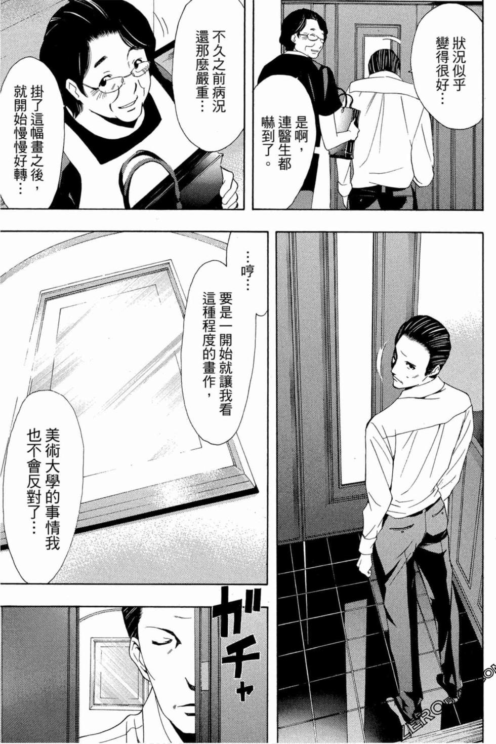 第161页