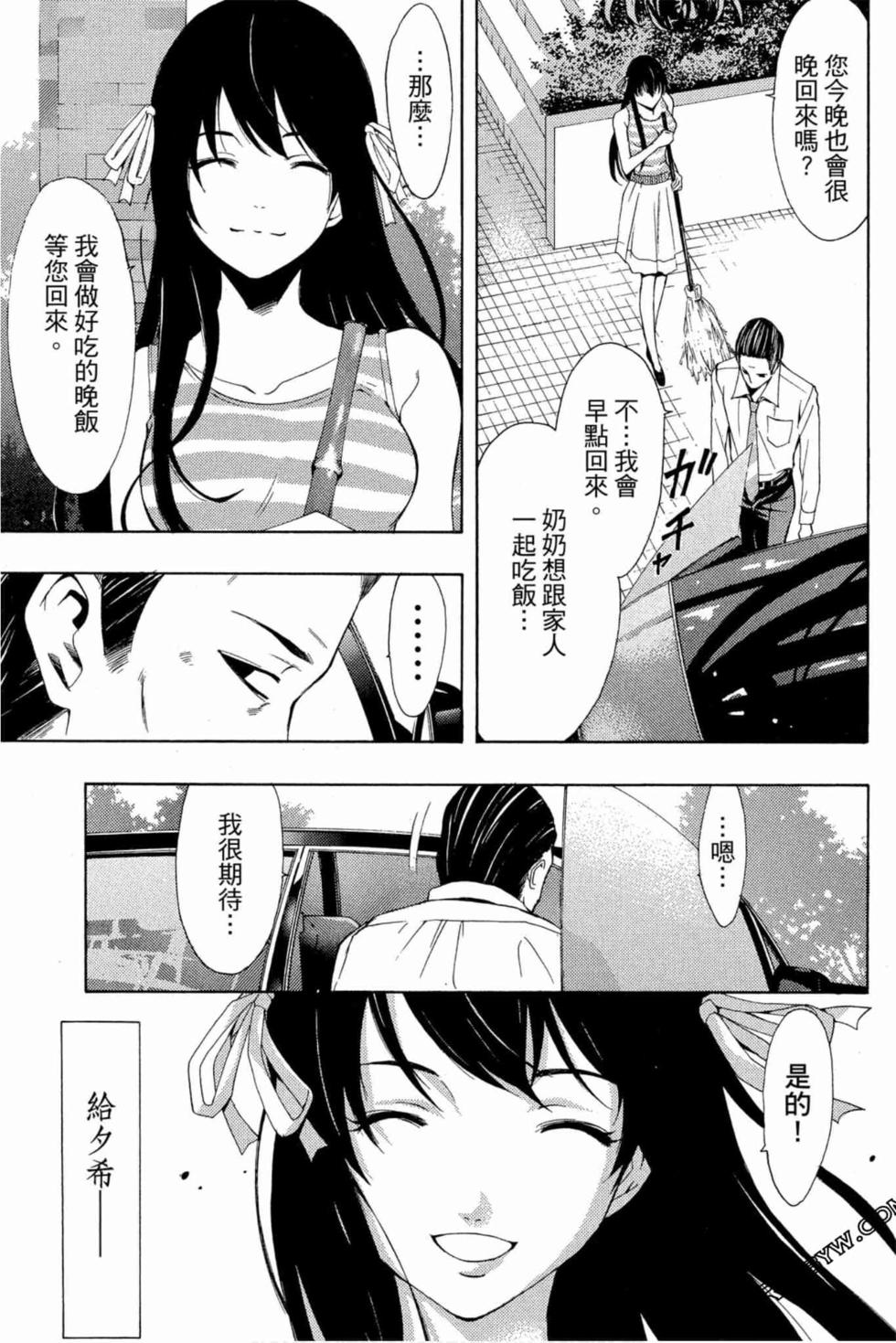 第163页