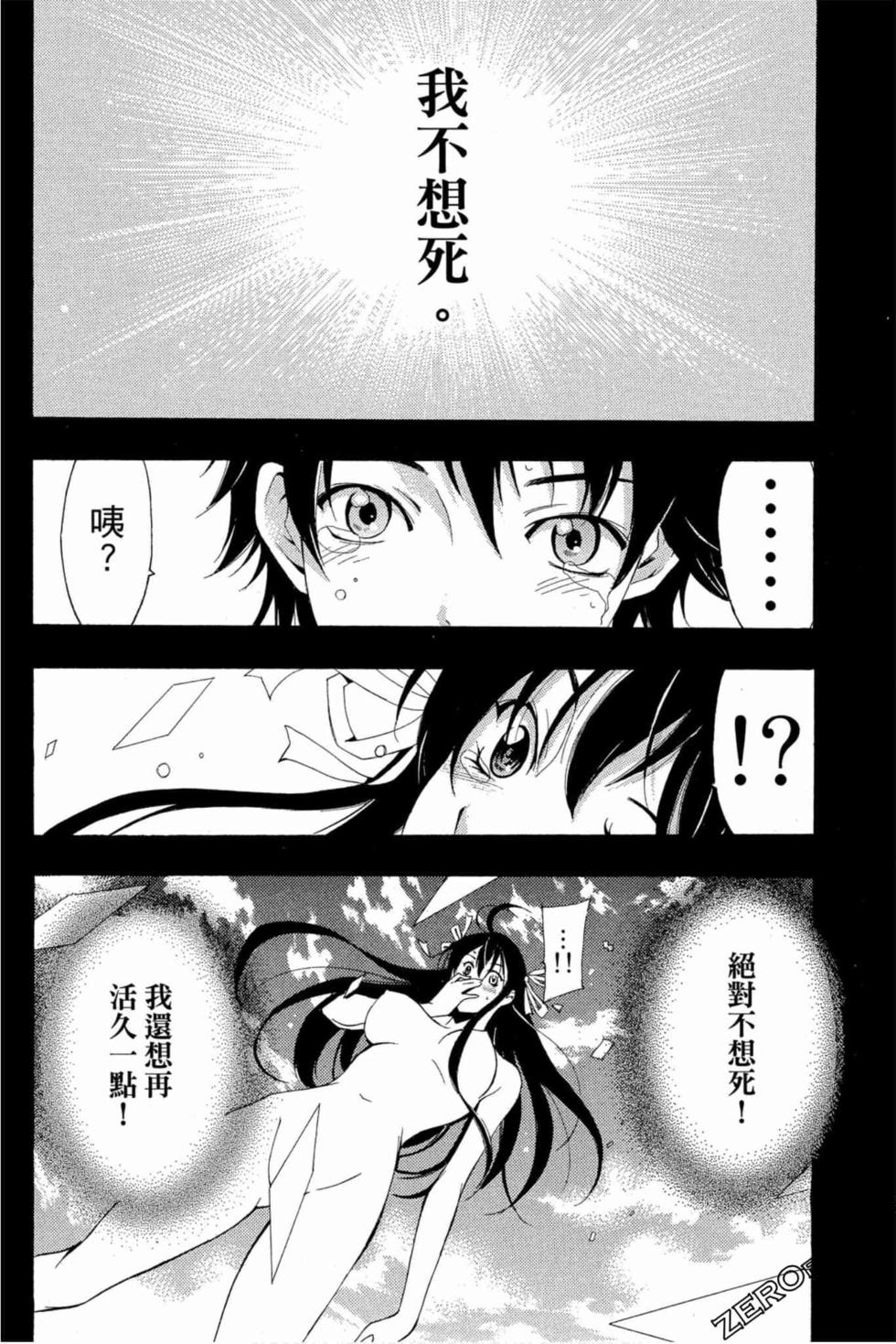 第166页