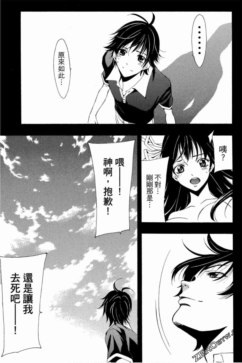 第167页