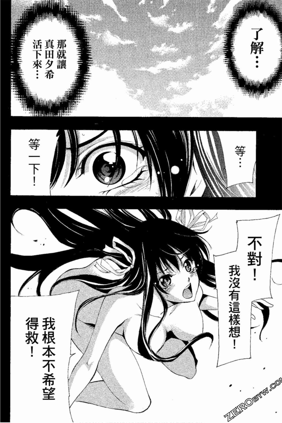 第168页