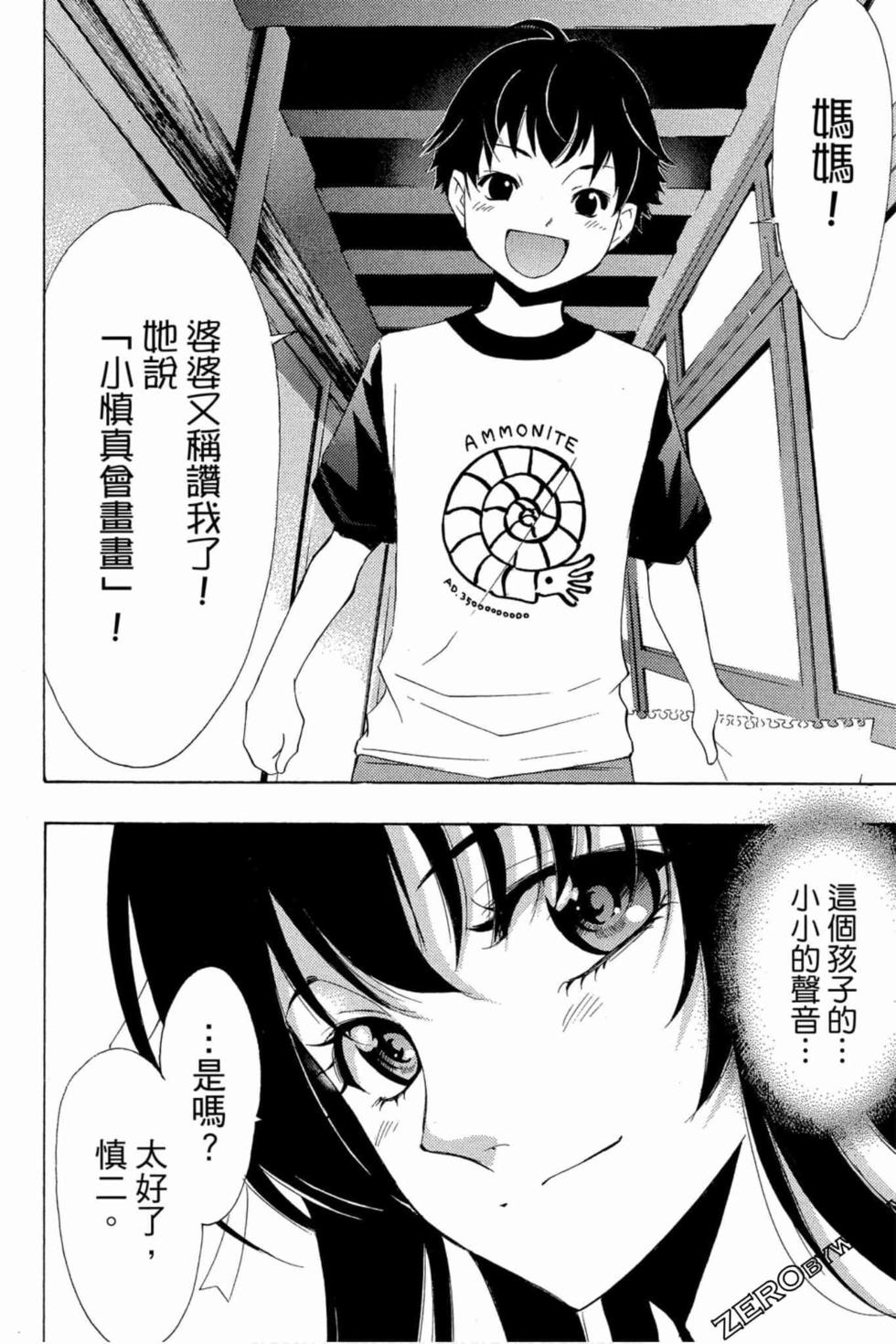 第172页
