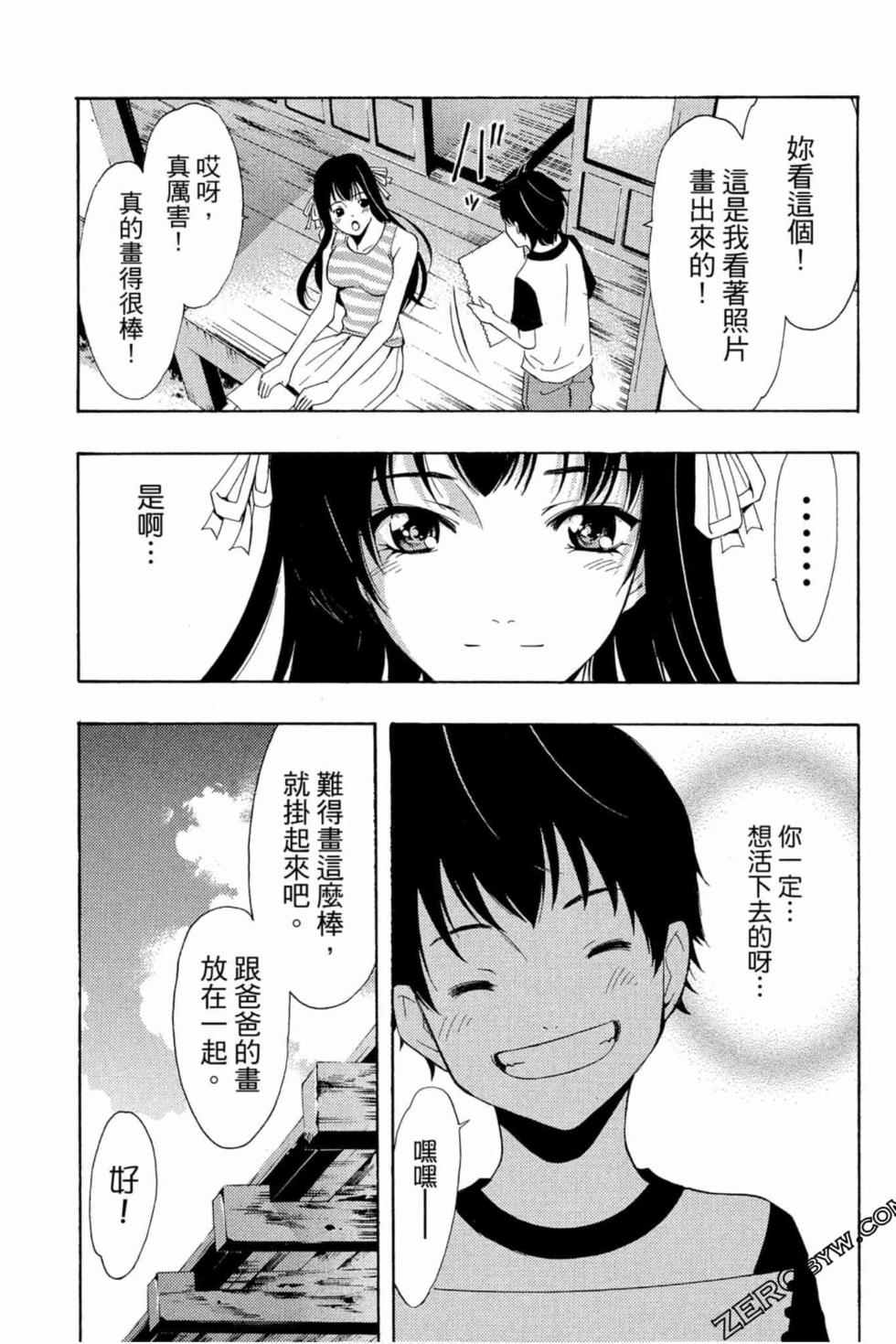 第173页