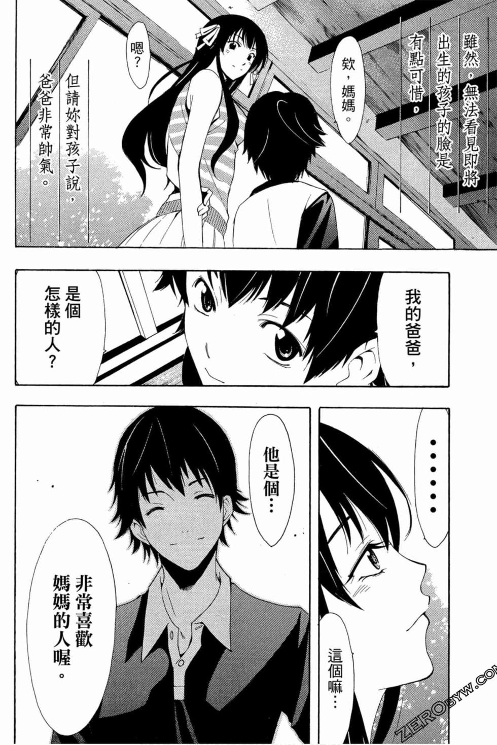 第174页