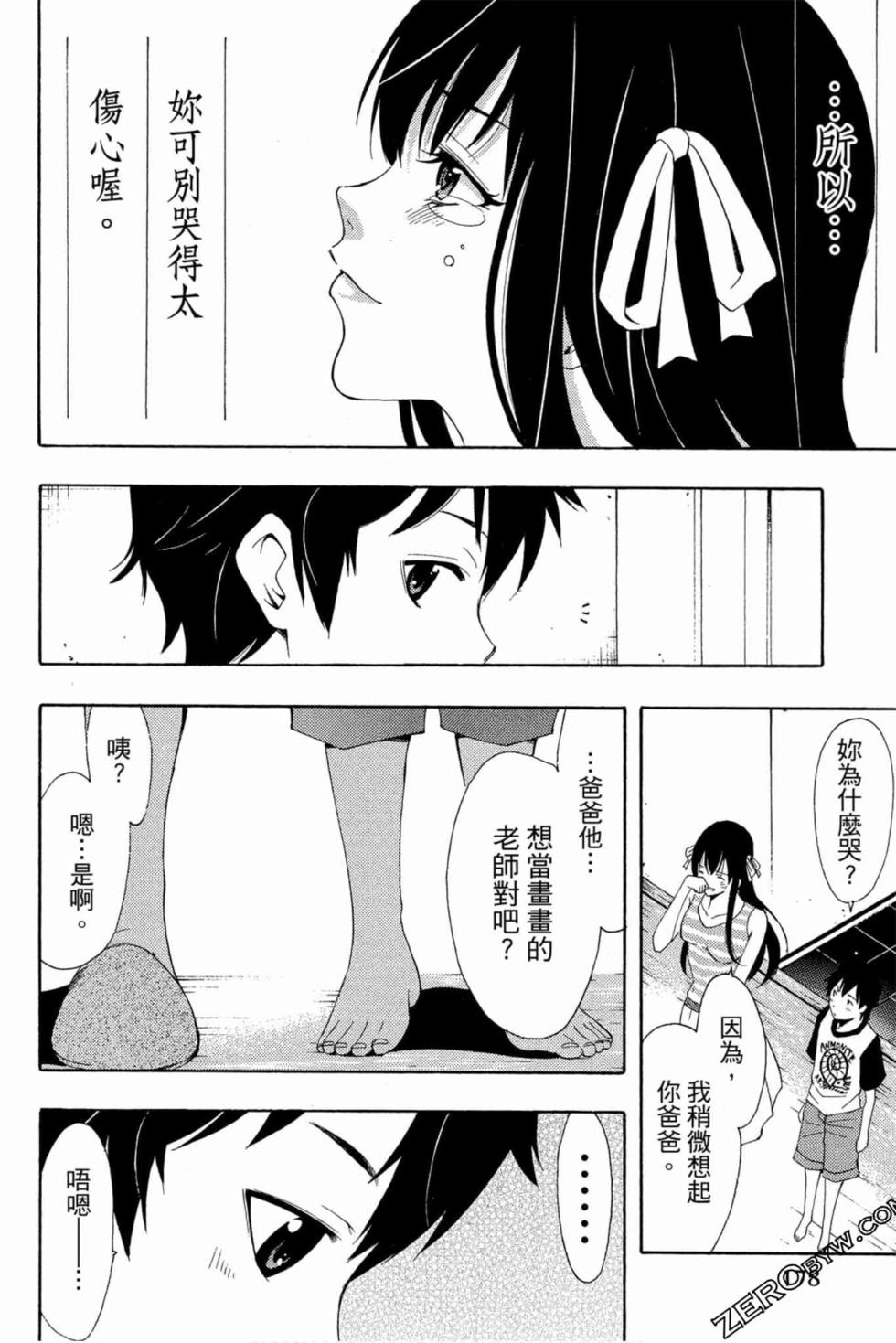 第176页