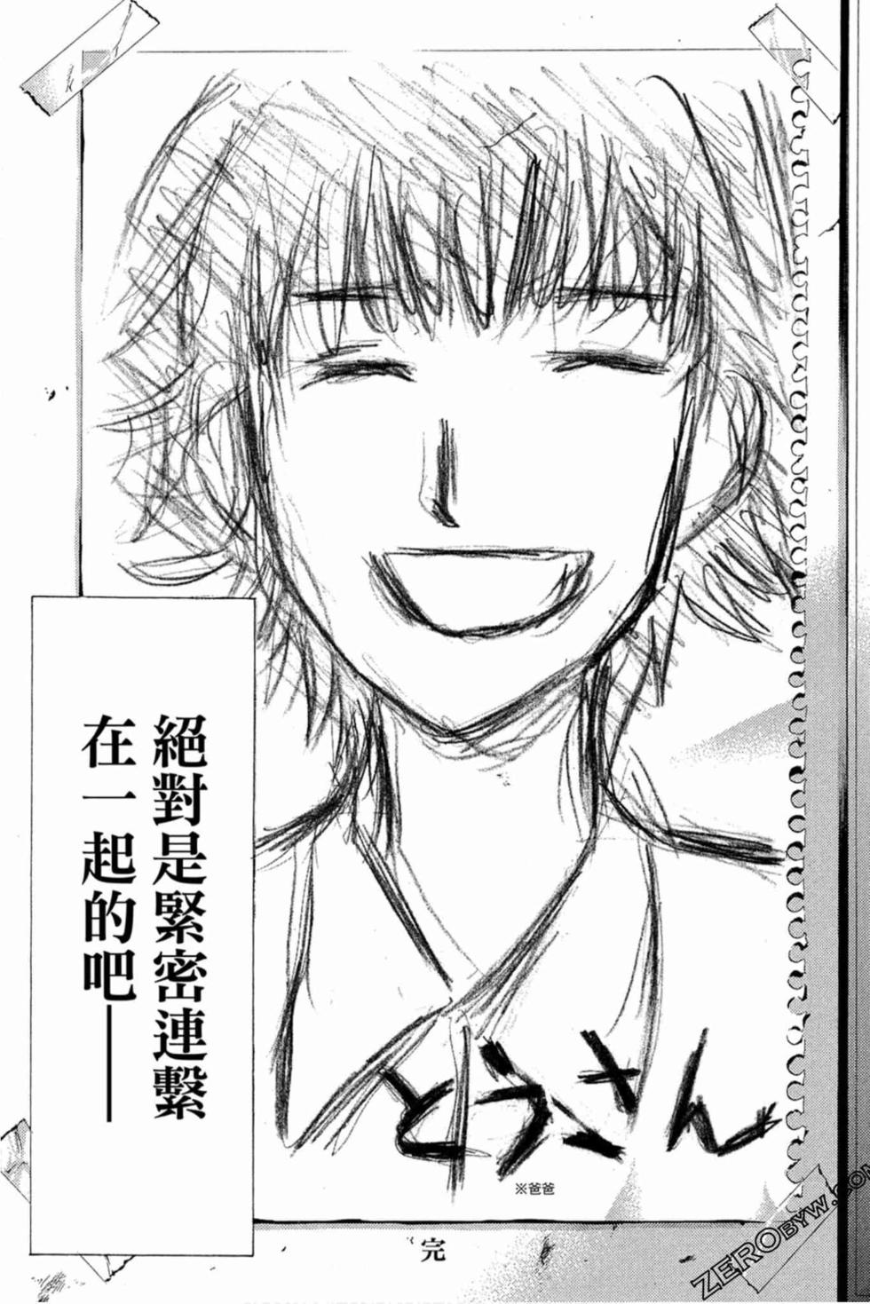 第179页