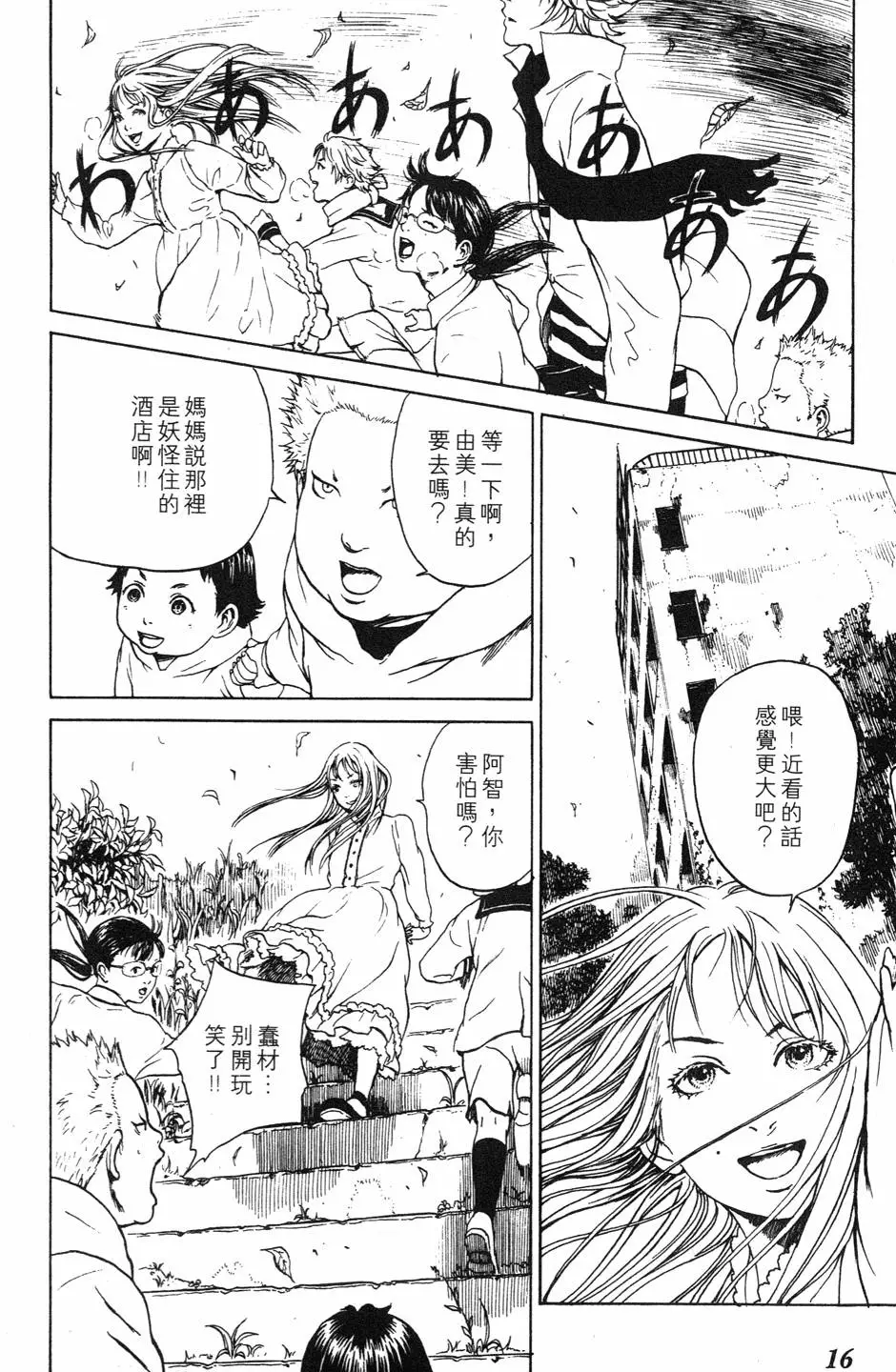 第15页