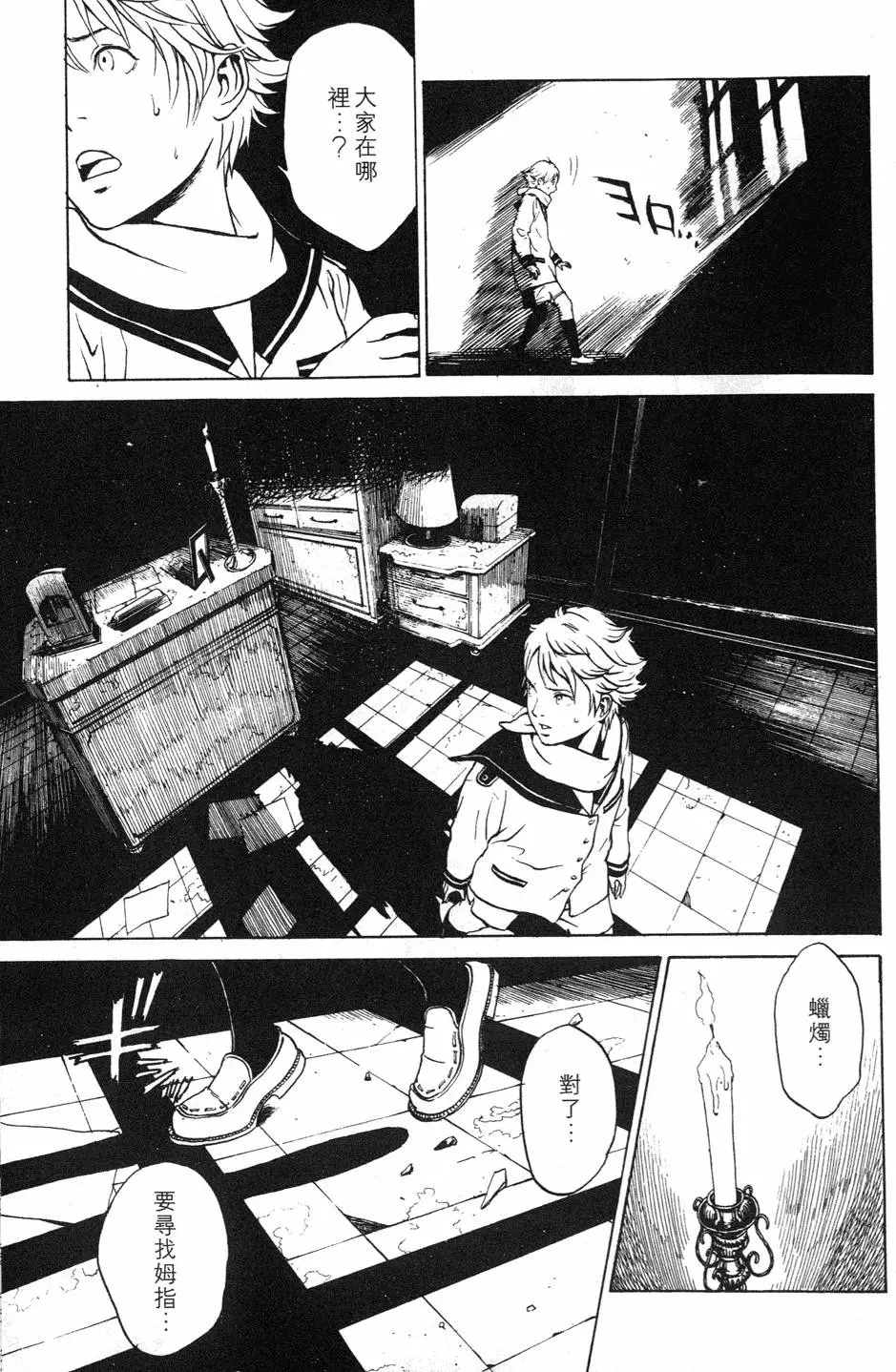 第34页