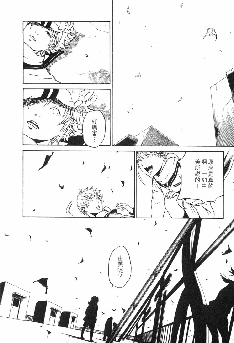 第37页