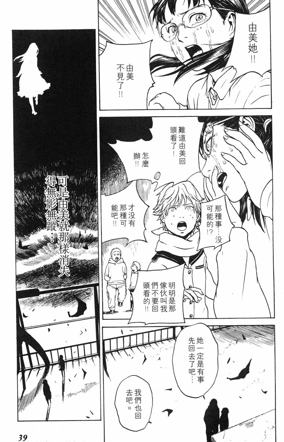 第38页