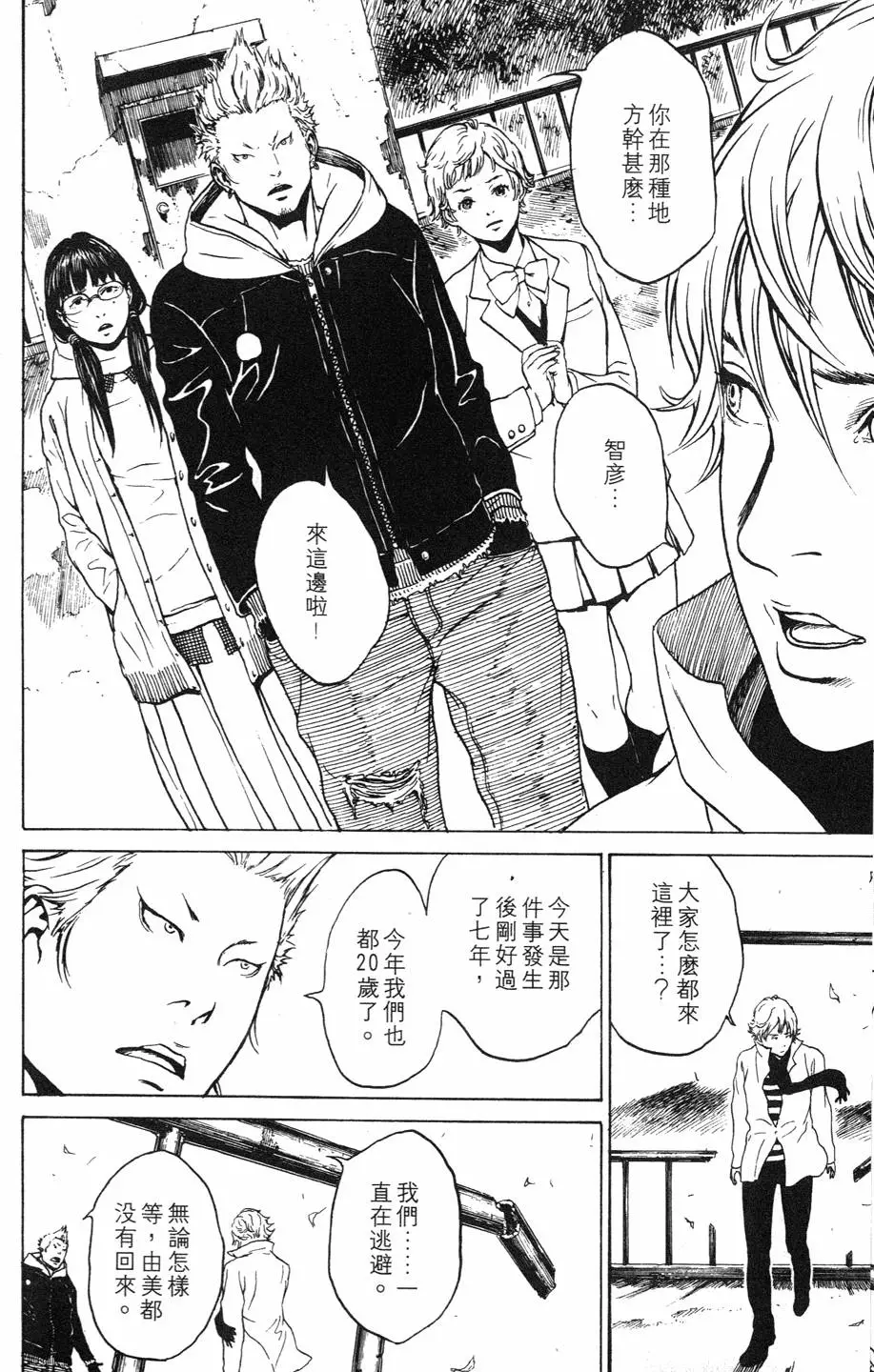 第41页