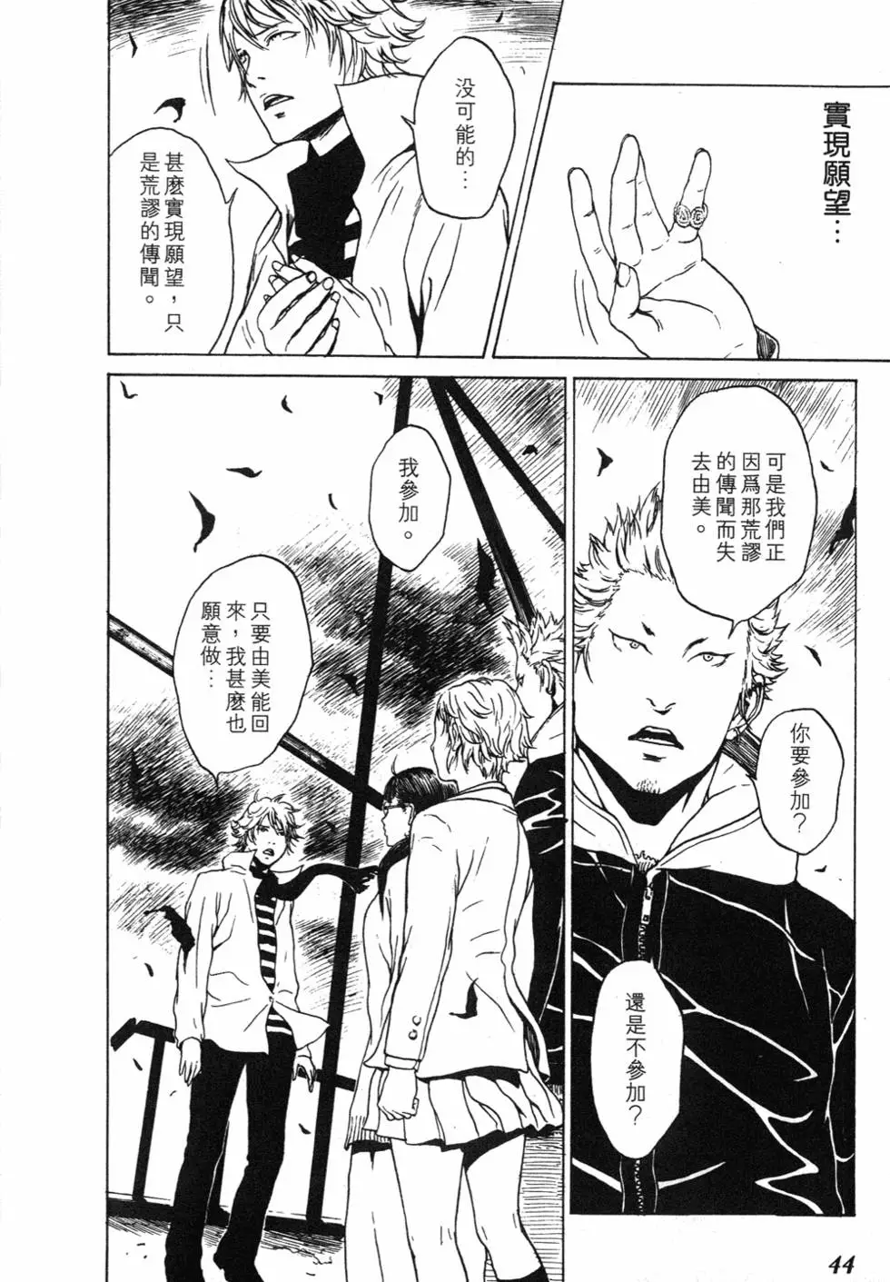 第43页