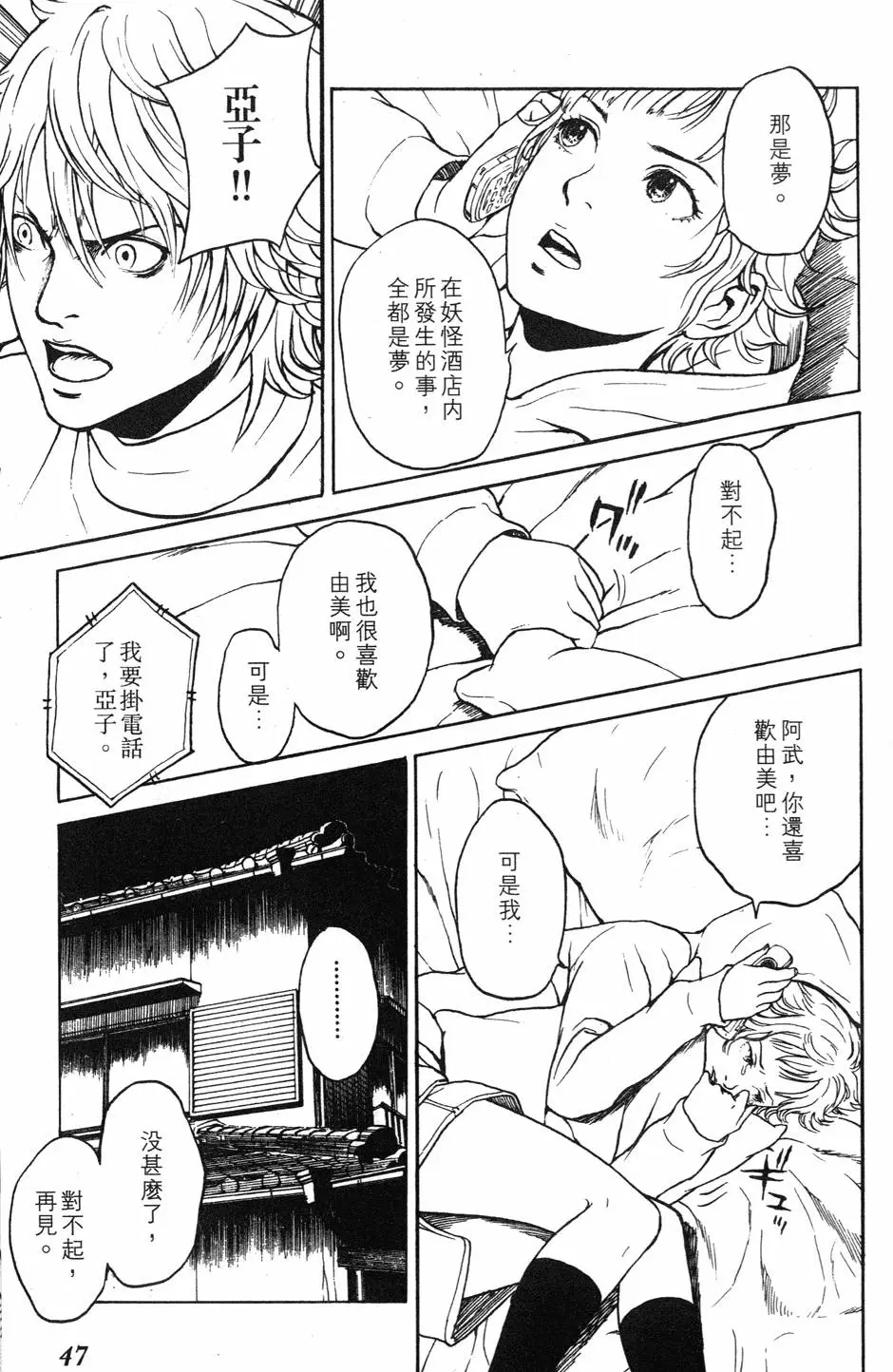 第46页