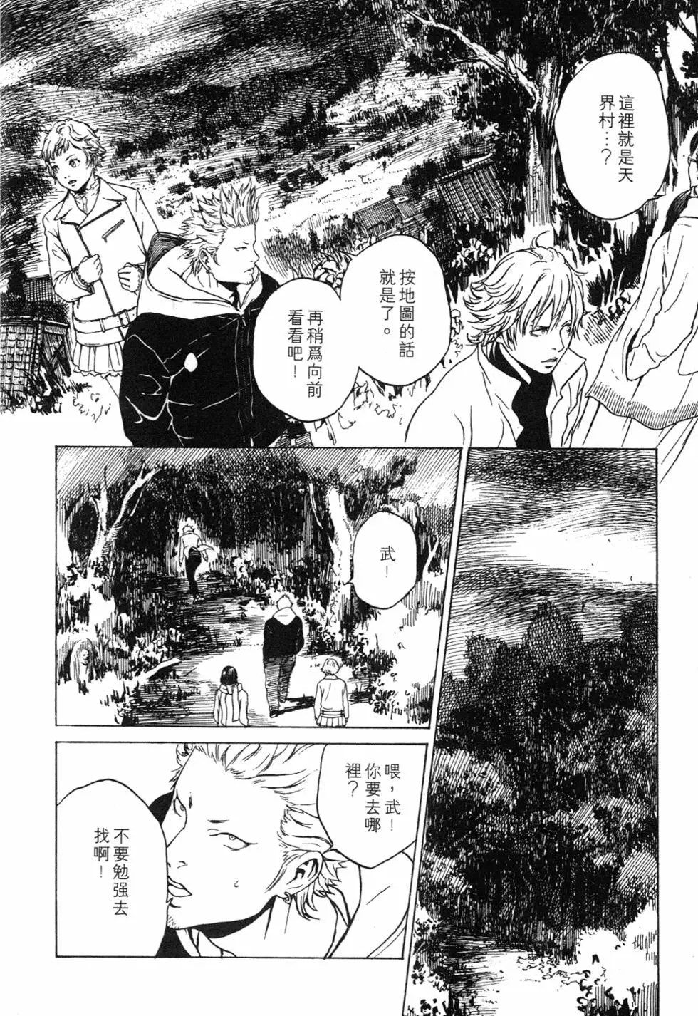 第51页