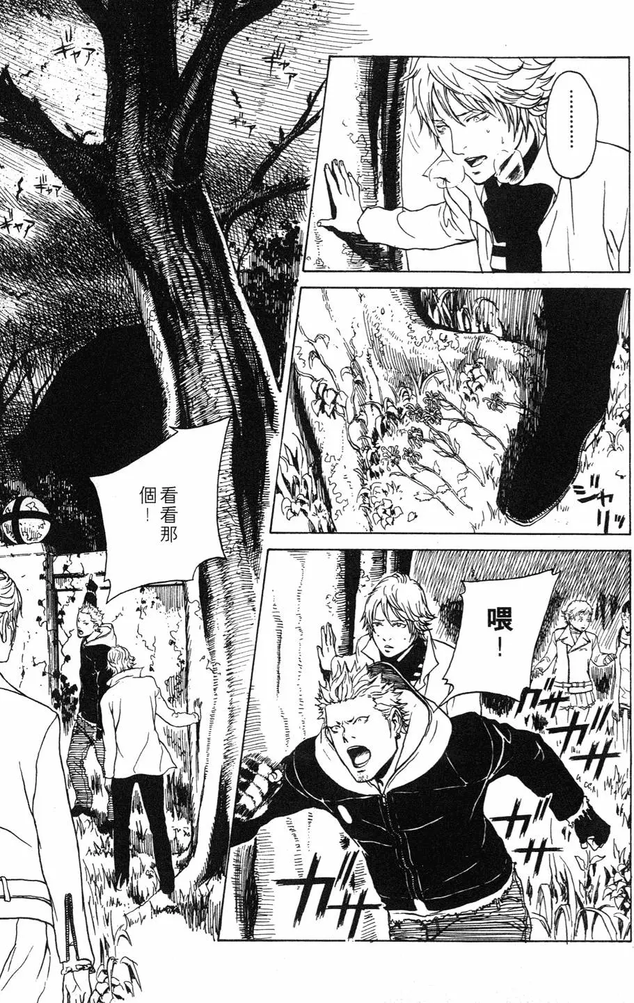 第54页