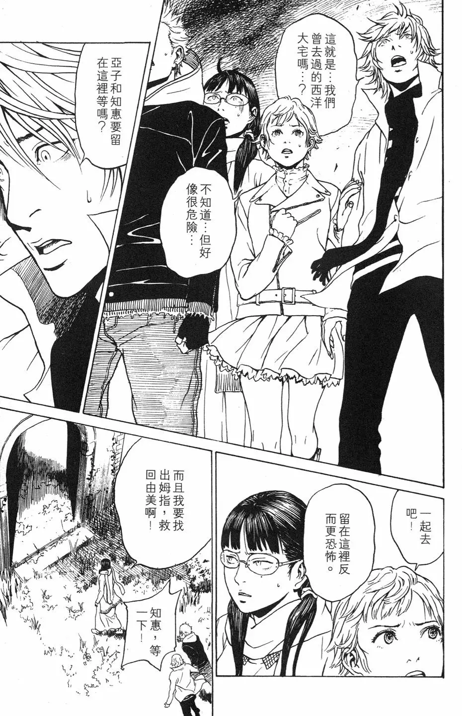 第56页