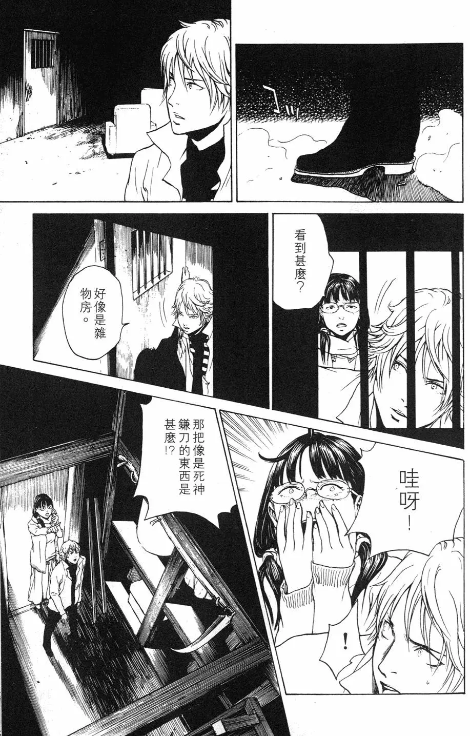 第58页