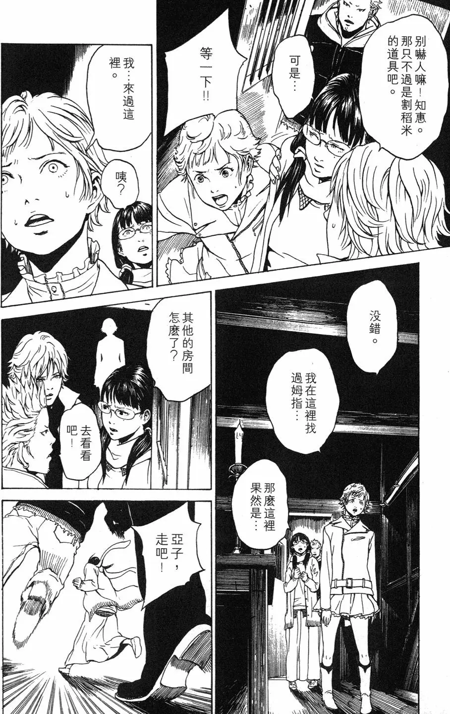 第59页