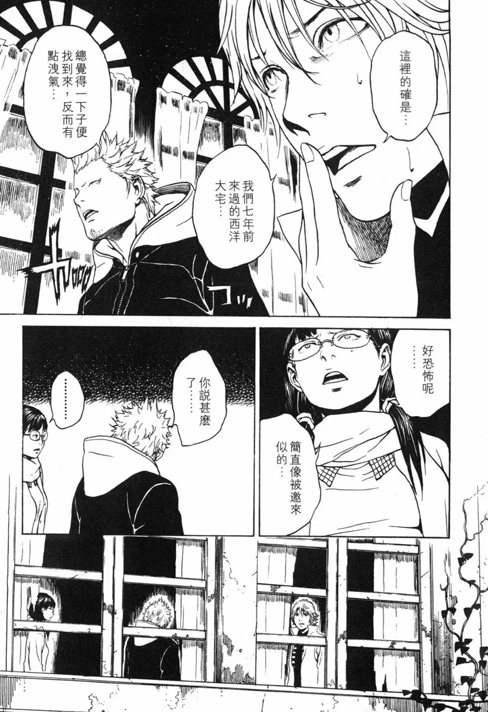 第62页
