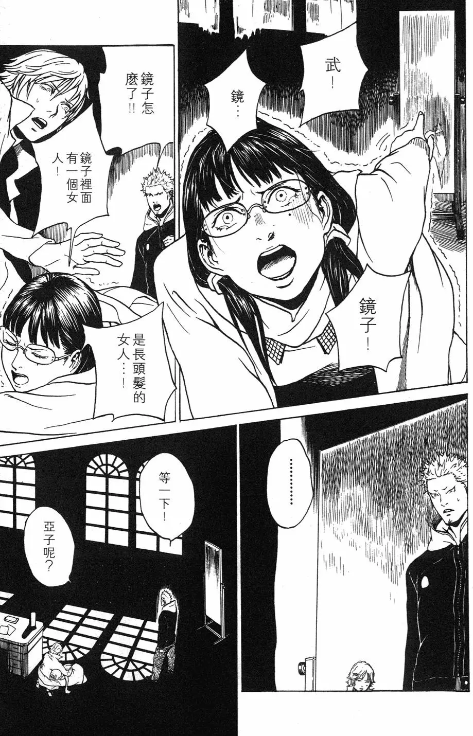 第64页