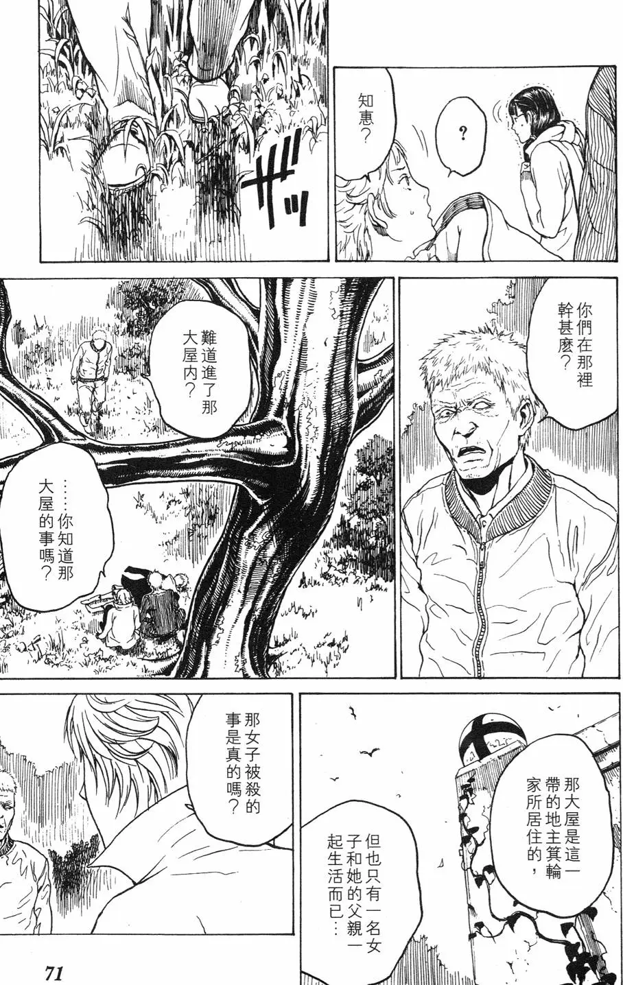 第70页