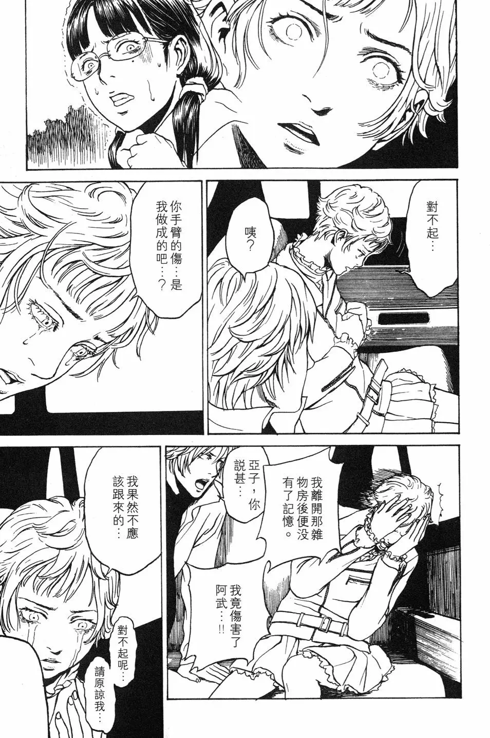 第74页
