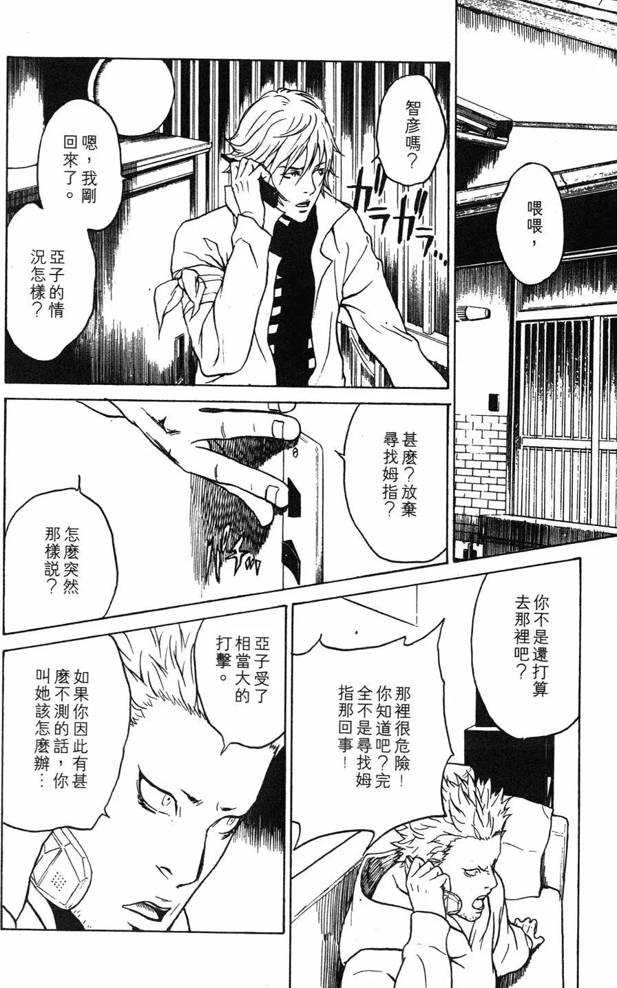 第75页