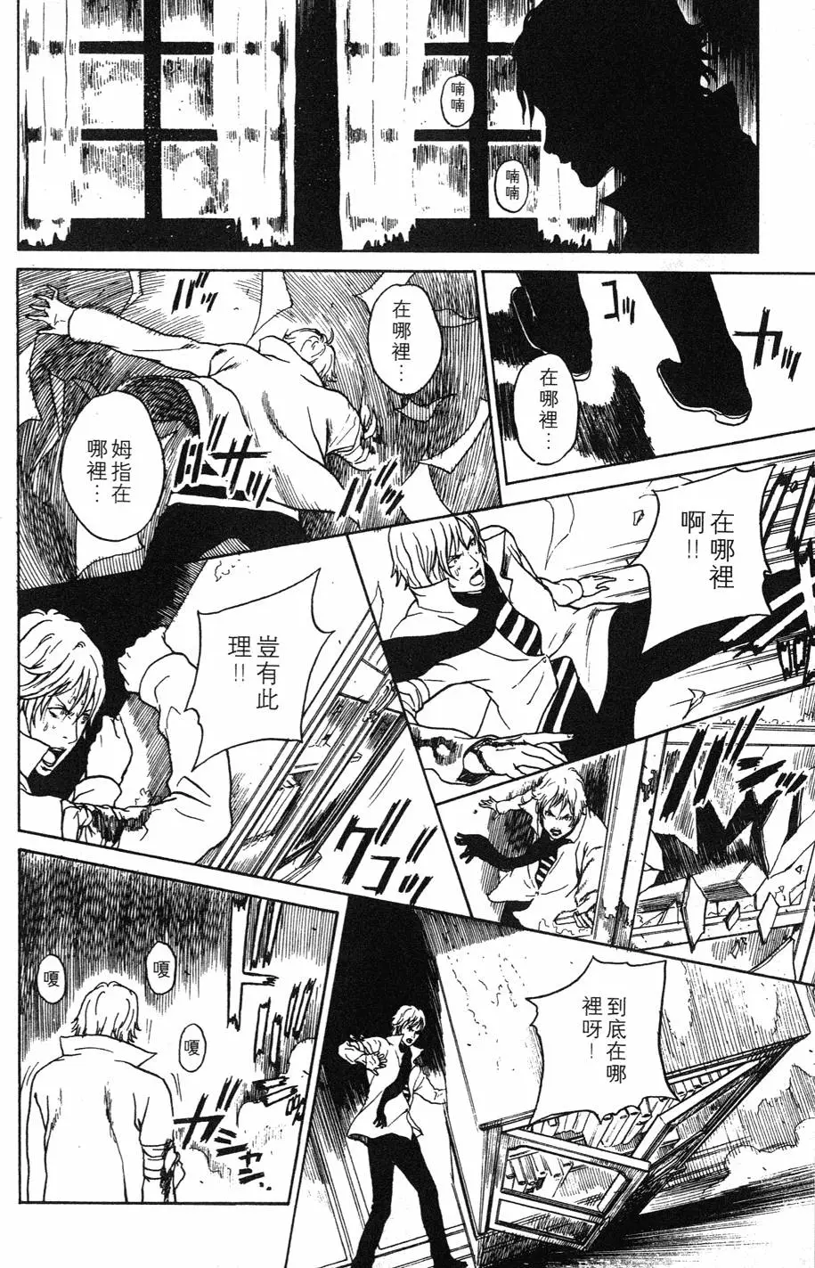 第79页