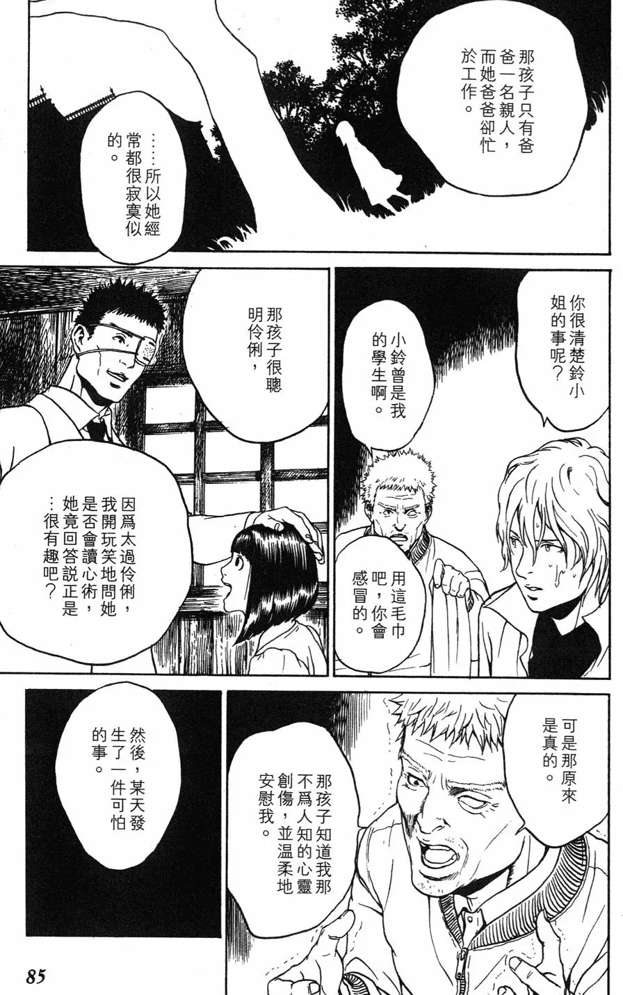 第84页